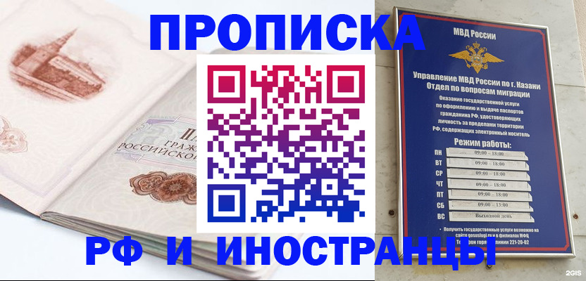 найти адрес прописки в Омске